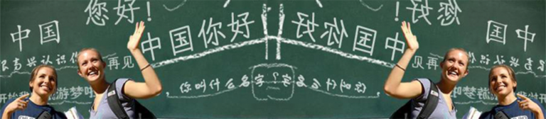 China : three M2i students relate their experience